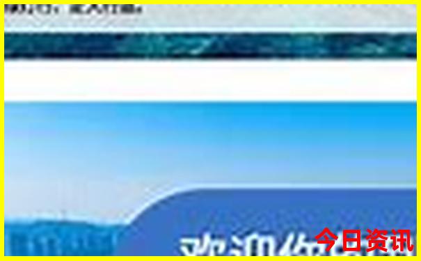 黄龙风景区五彩池海拔