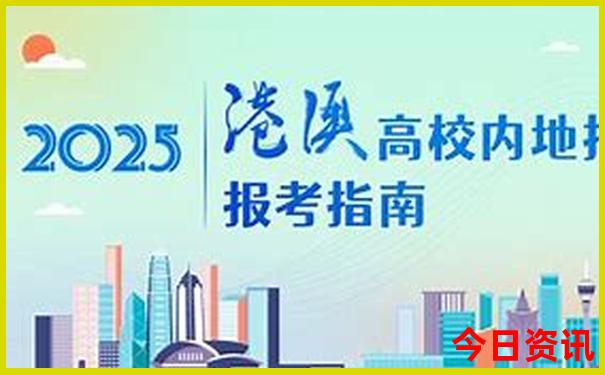 80岁老人旅游最佳路线