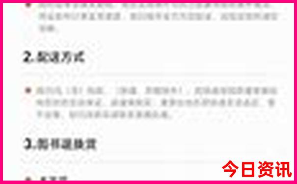 中国什么地方最热